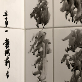 Distributed Transactions