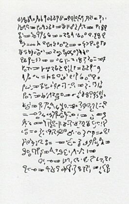 how to practise practice?